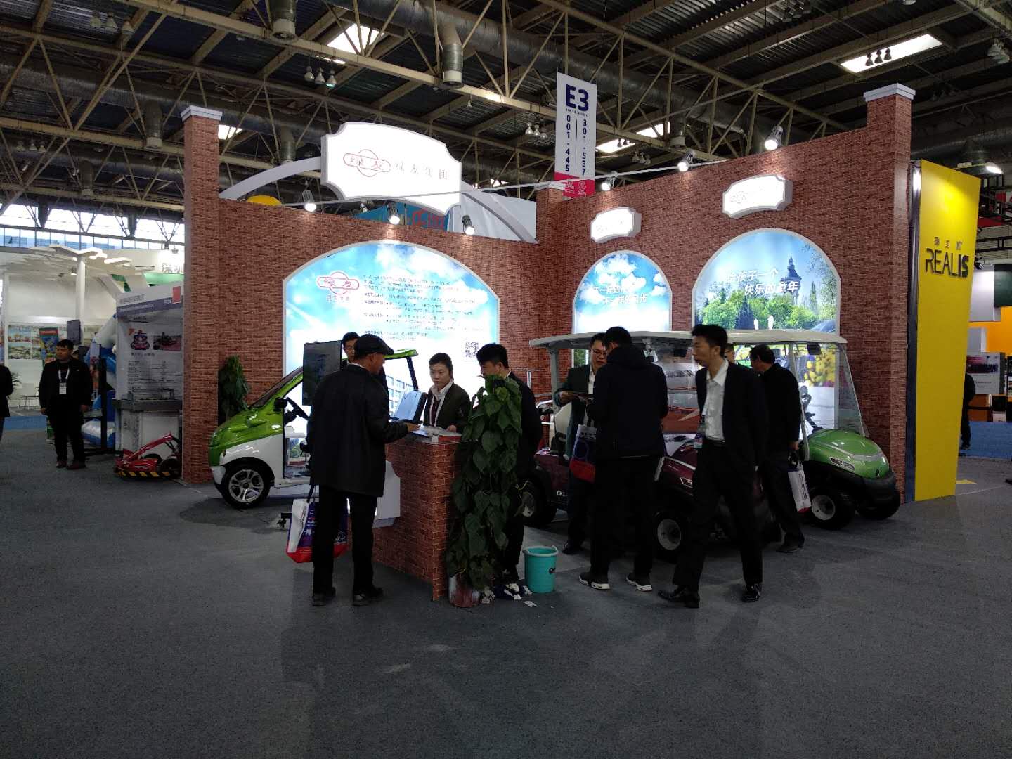 綠友GREENMAN電動車輛亮相游樂設(shè)施展會 電動看房車