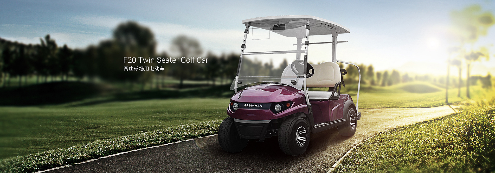 鋰電系統(tǒng) 鋰電系統(tǒng)