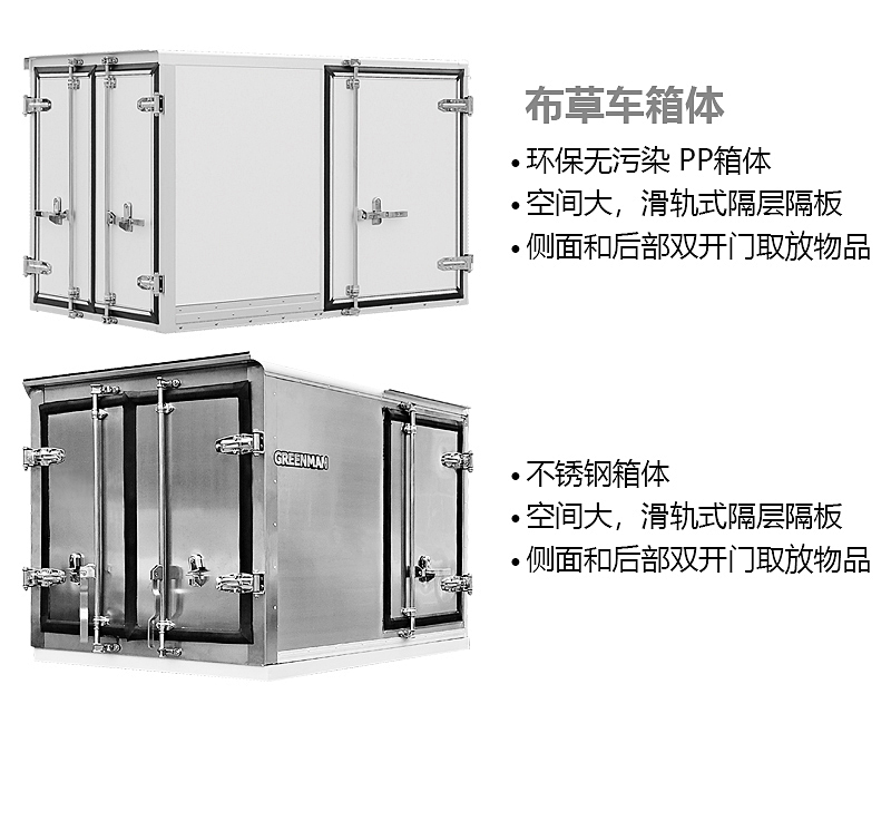 布草車/送餐車 BC902