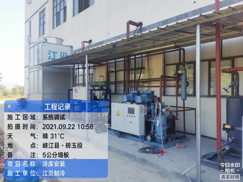 吉安食品廠速凍庫(kù)/成品庫(kù)鋁排熱氟化霜冷庫(kù) 、車(chē)間降溫